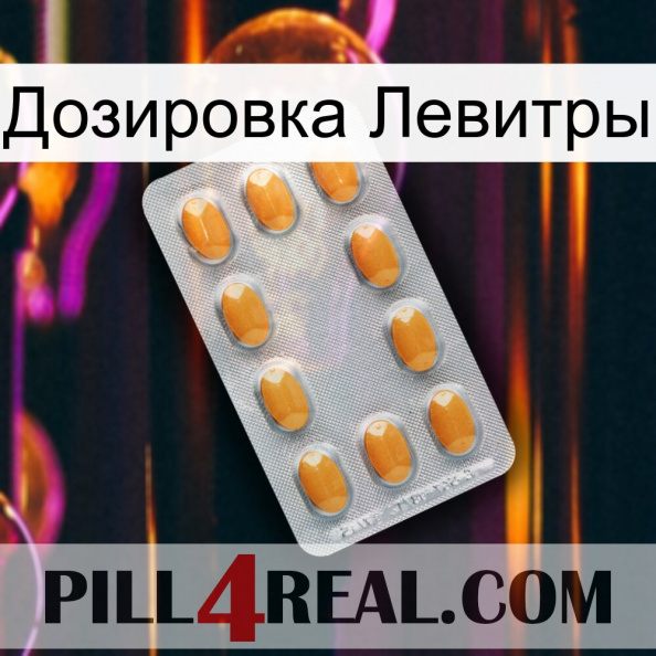 Дозировка Левитры cialis3.jpg